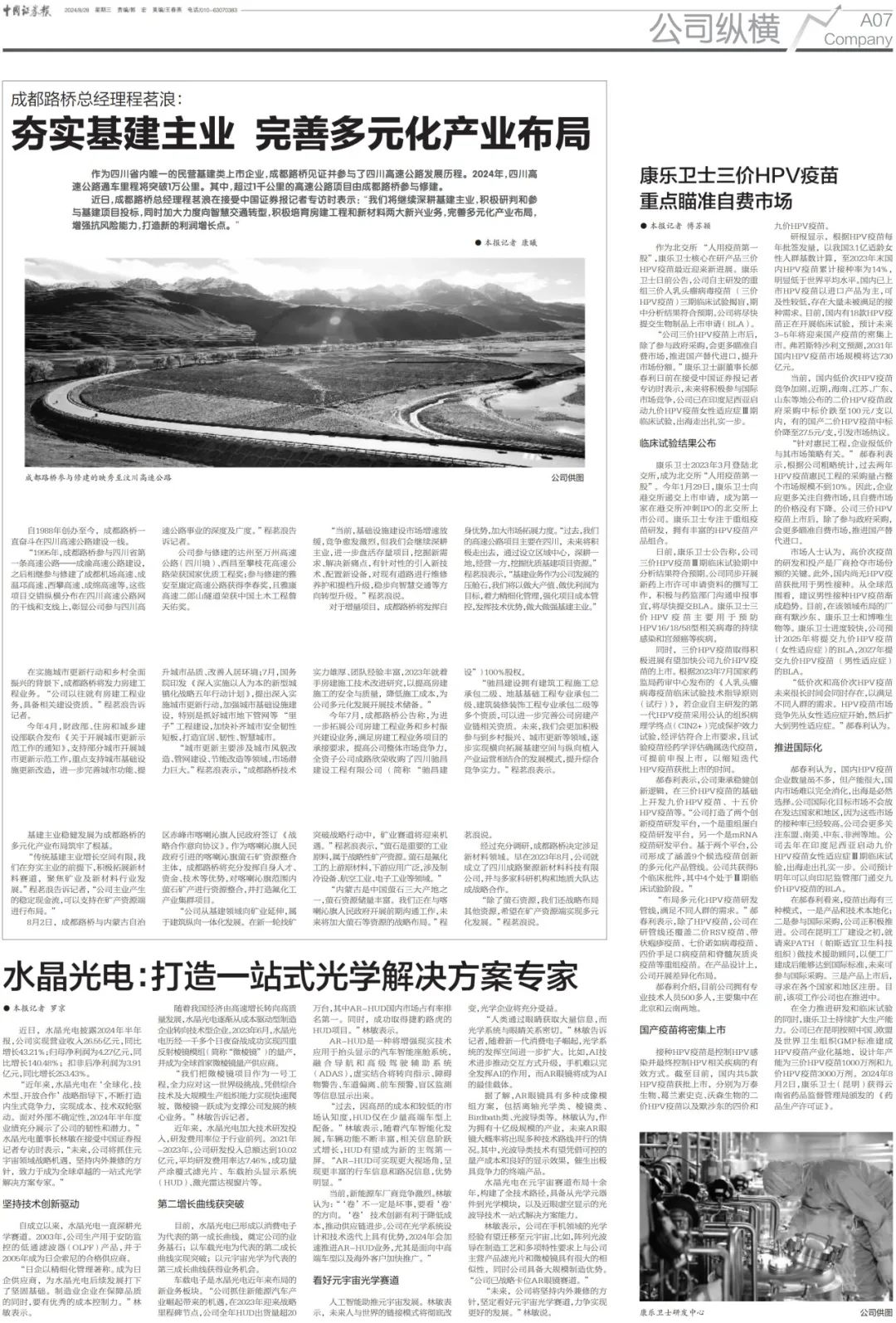 50bd9f59-8ed6-4c79-b7b2-57ab0c9bf637