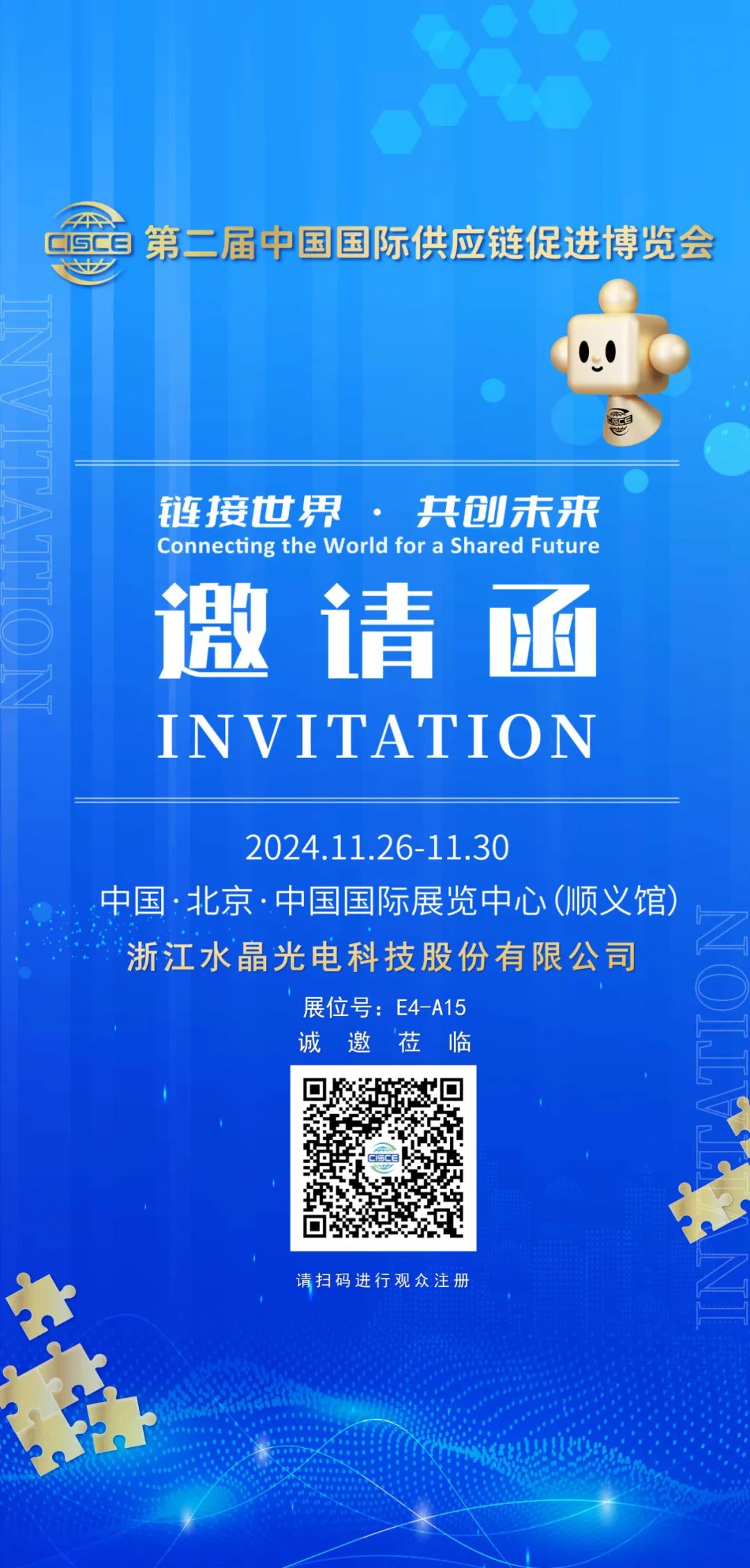 8838b866-897f-414f-84d5-4d12e2cf4484