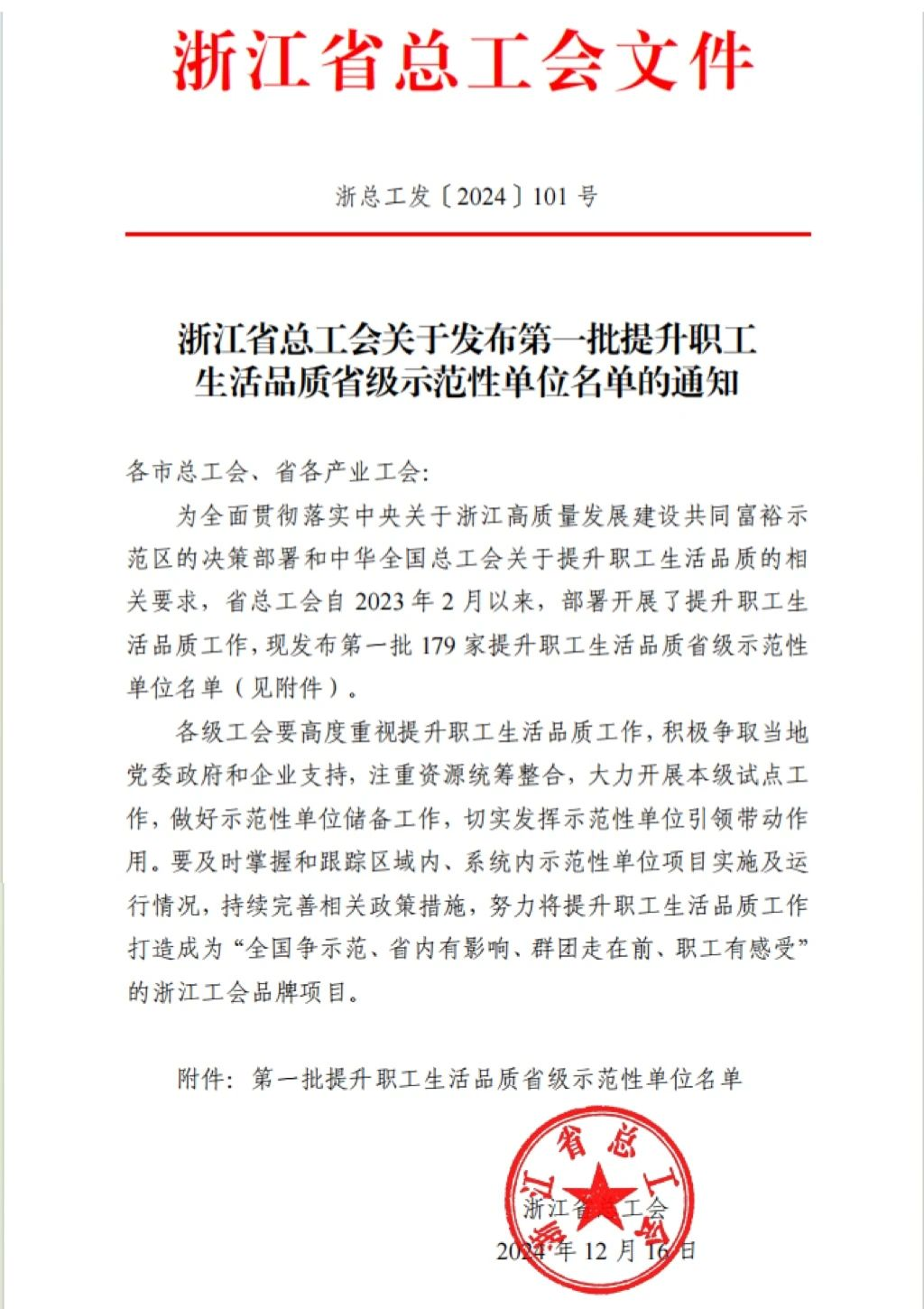 b034bfe7-ff42-4d99-89fd-bf796f52b206