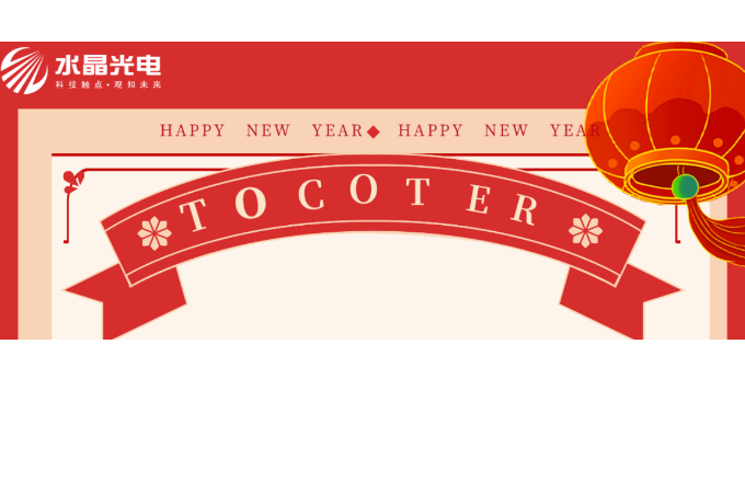 致  优游国际家人