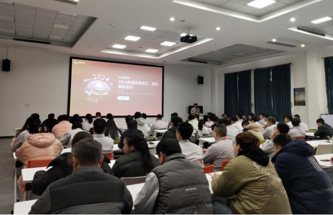 ?优游国际光电米兰事业部2023年度赞美大会