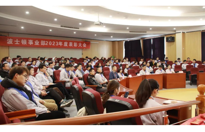 群策群力  共创将来 | 波士顿事业部2023年度赞美大会