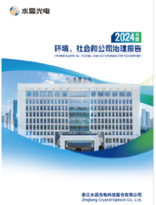 优游国际|UB8优游国际|共创美好将来