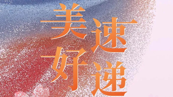 AG真人·国际(中国游)平台官方网站