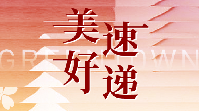AG真人·国际(中国游)平台官方网站
