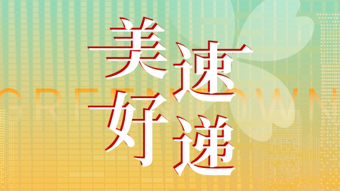 AG真人·国际(中国游)平台官方网站