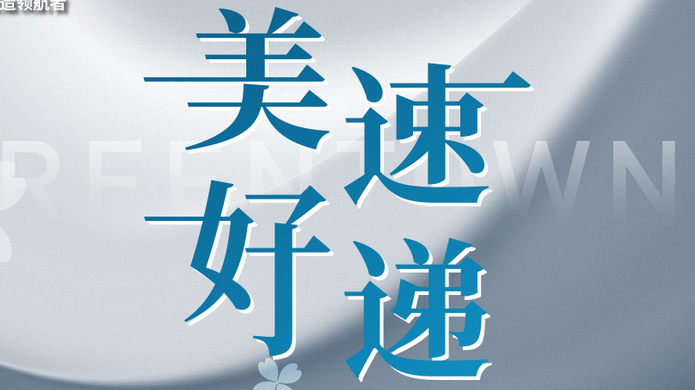 AG真人·国际(中国游)平台官方网站